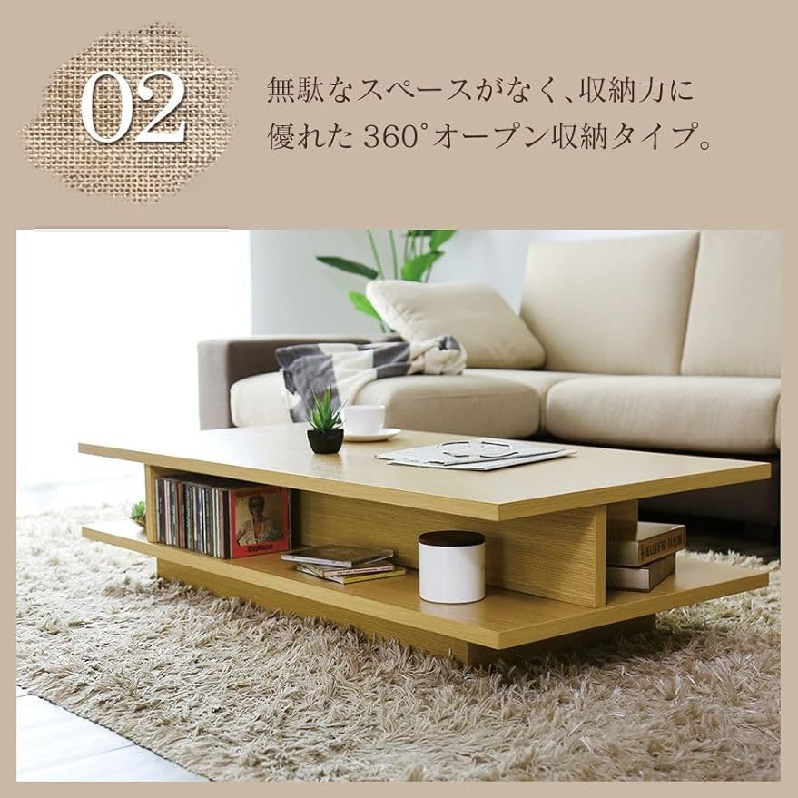 Amazon.co.jp: 収納力に 正方形ローテーブル 360℃のオープン収納はA4